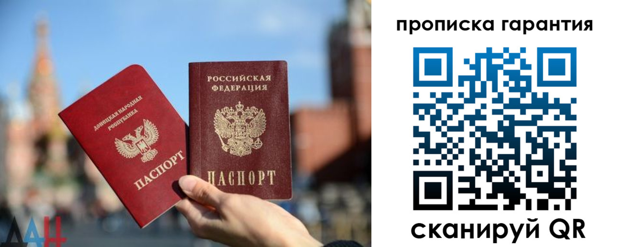 прописка ребенка в Нерехте