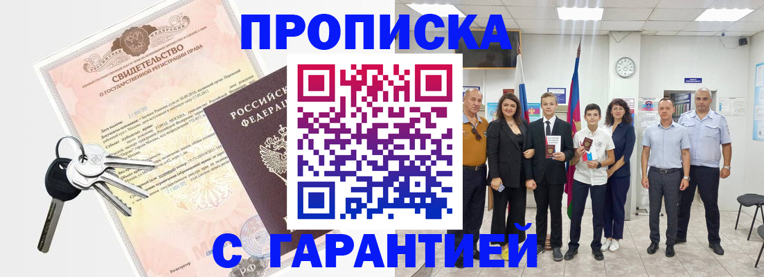 временная регистрация адрес в Нерехте